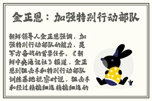 新闻怒吼打朴克不盖被子