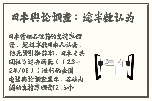 精东视频APP苏州